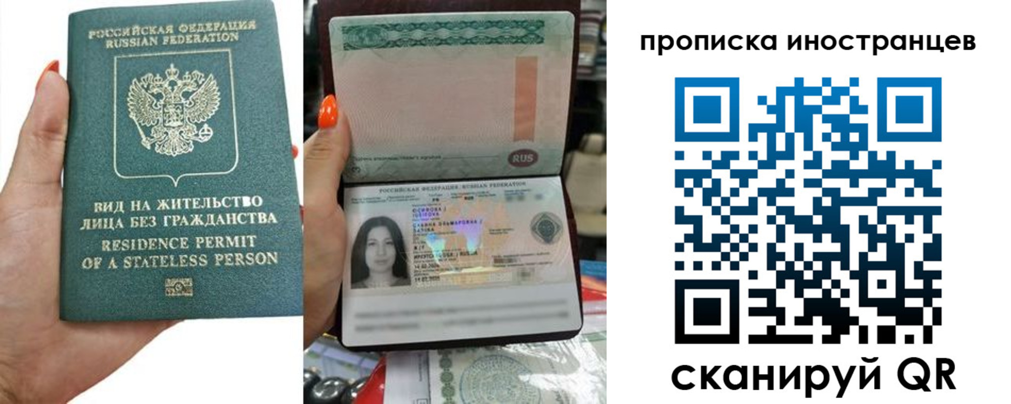 прописка для школы в Клине